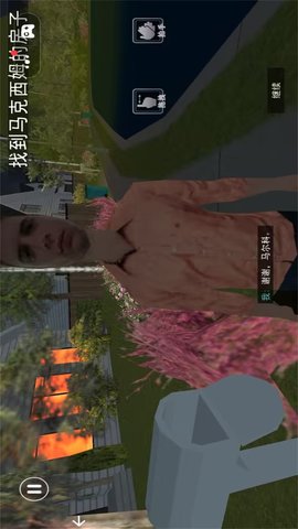 灵异的恐怖故事 1.0 安卓版 1