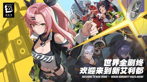 绝区零抽卡模拟器 1.0.0 最新版 1