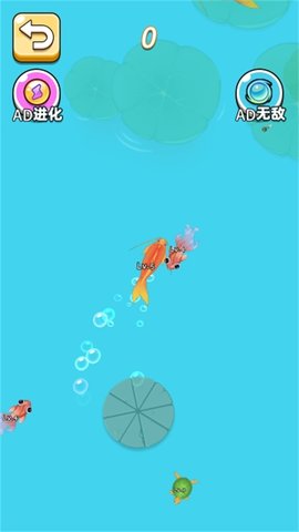 神龙进化崛起 5.0.0 安卓版 1
