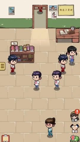 咸鱼也有翻身日 1.0.0 最新版 2