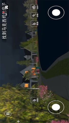 灵异的恐怖故事 1.0 安卓版 3
