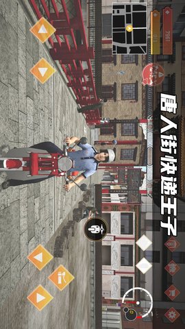 快递达人 300.1.0 最新版 1