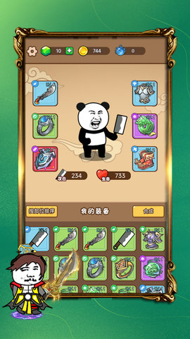 最牛收割机 1.0.0  4