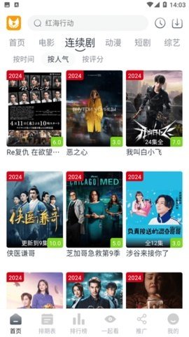 青儿视频 2.2.6 官方版 2