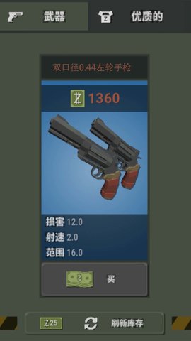 僵尸恐怖夜 10  3