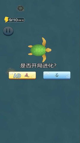 神龙吞噬 5.0.0  1