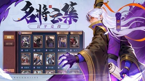 最后的荣光 1.4 最新版 1