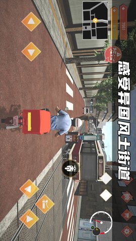 快递达人 300.1.0 最新版 2