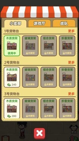 咸鱼也有翻身日 1.0.0 最新版 1