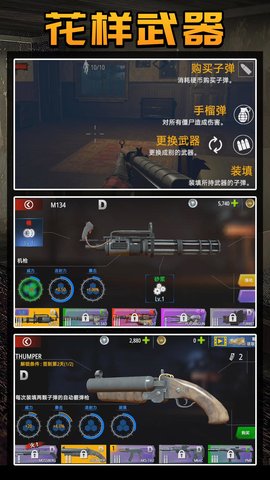 守卫僵尸城镇 2.0.1 最新版 2