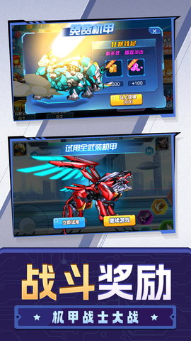 咸鱼特工队 1.0.1 最新版 4