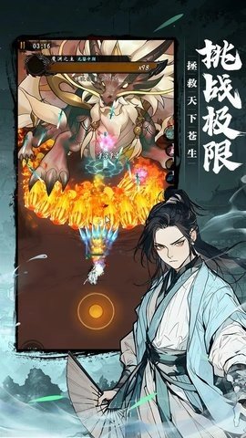 我欲修仙 1.15.0 最新版 2