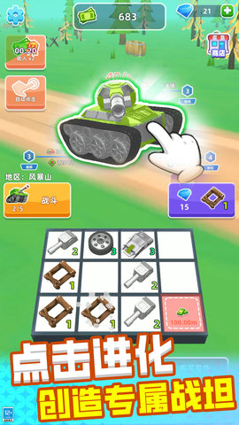 狙击行动：正义联盟 2.10000.0701.1  3