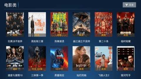 影迷视界免费版 7.5 去广告版 1