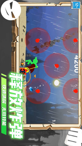 火柴人地下城 01.240701.02 最新版 1