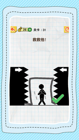 一笔画连线 1.0.0 安卓版 4