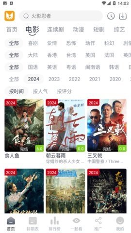 青儿视频 2.2.6 官方版 1