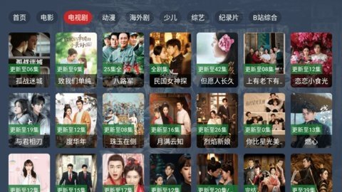 雷神影视TV版 1.0.9 最新版 1