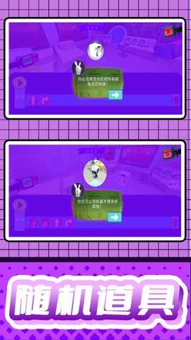 开心小乐园 2.0.1 最新版 3