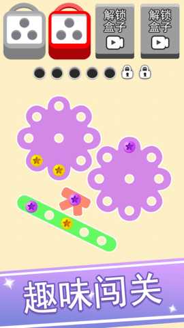 疯狂螺丝钉 1.0.0 最新版 1