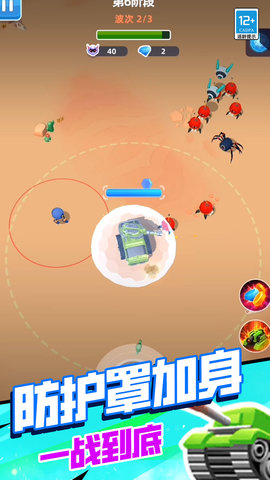 坦克：毁灭战争 01.240627.01 最新版 2