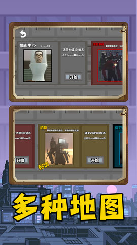 入侵者战争 1.0.0  3