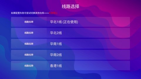 WWJTV电视版 1.6.2 官方版 3