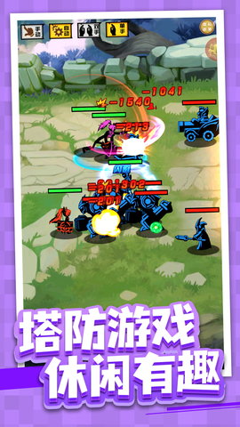 火柴人生命乐章 1.0.1 安卓版 1