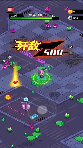 枪神王者 5.0.0  4