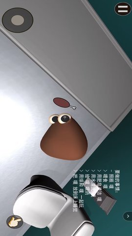 我的宠物Pou 1.0 安卓版 1