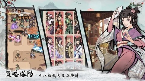 剑御九州 1.4.0 安卓版 3