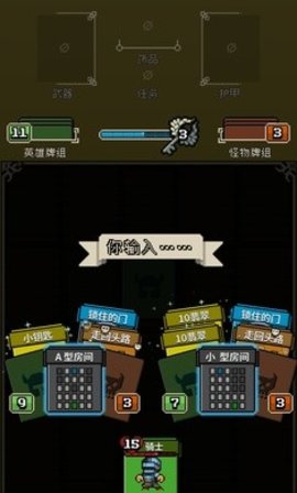 寻剑迷途 1.36 安卓版 1