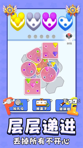 神奇气球 1.0.0  3