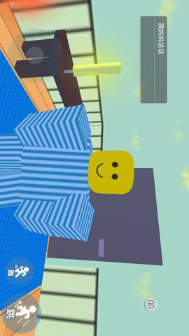 人类神级操作 1.0 安卓版 4