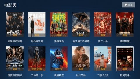 影迷视界 7.5 最新版 1
