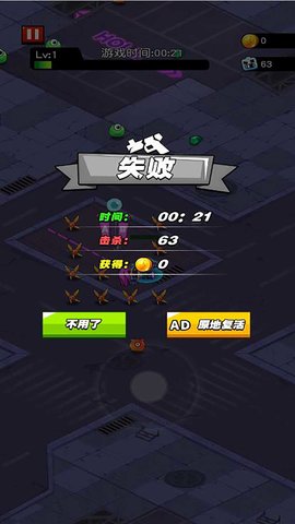 枪神王者 5.0.0  1
