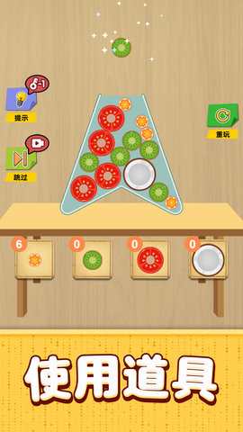 五彩六边形消消乐 1.0.0  3