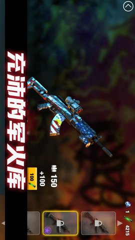 像素人枪战模拟器 189.1.0 最新版 3