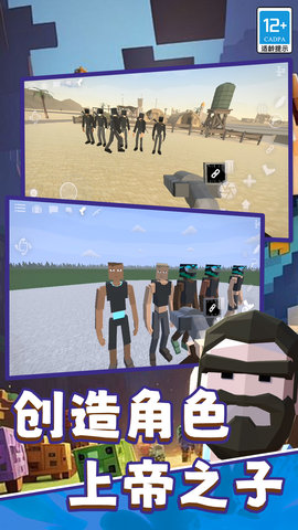 进击之王 2.10001.0702.3 最新版 4