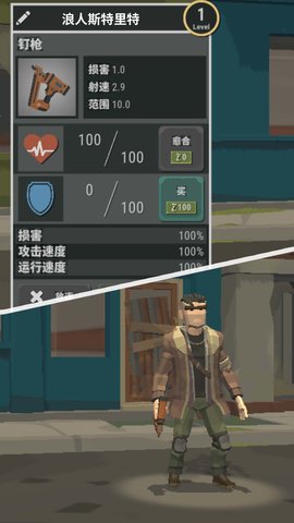 僵尸恐怖夜 10  1