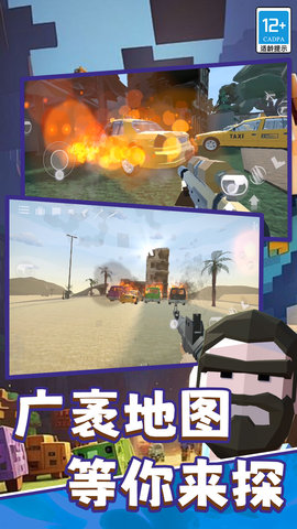 进击之王 2.10001.0702.3 最新版 1