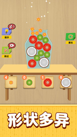 五彩六边形消消乐 1.0.0  2