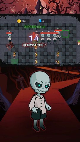 师傅又被抓走了 1.1.0 安卓版 2