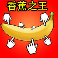 发泄解压大合集