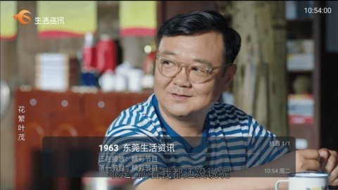 七七tv 1.6.8 最新版 2