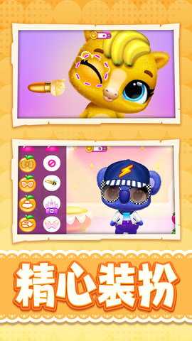 玩了个蛇蛇 1.0.1  2