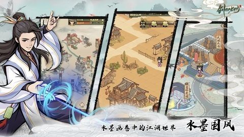 剑御九州 1.4.0 安卓版 1