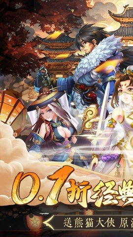 徒儿快跑 1.0.0 最新版 2