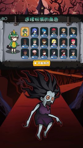 师傅又被抓走了 1.1.0 安卓版 3