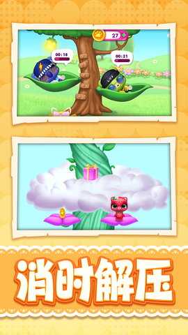 玩了个蛇蛇 1.0.1  3